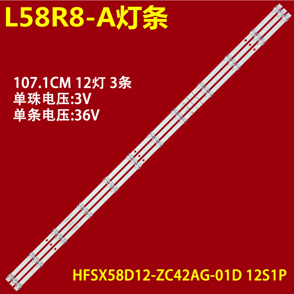 小米红米L58R8-AL58M7-EA灯