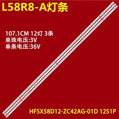 小米红米L58R8-AL58M7-EA灯