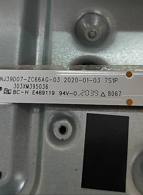 适用于全新熊猫39F8A灯条XMNJ39D07-ZC66AG-03 303XM395036