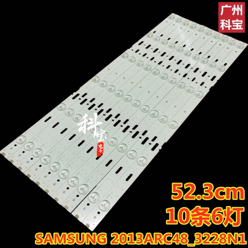 2013ARC48_3228N1_1_6_REV1.1