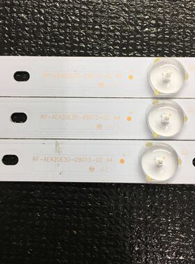 原装MOOKA 42A6 灯条RF-AE42030-0901S-02 3条9灯一套价