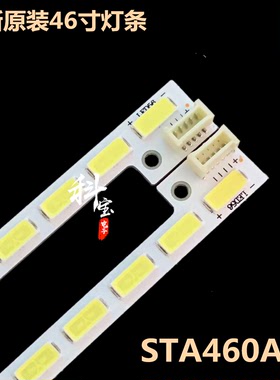 海尔LE46A900P灯条 74.46T14.001-3-DX1 STA460A85 屏T460HVD01.0