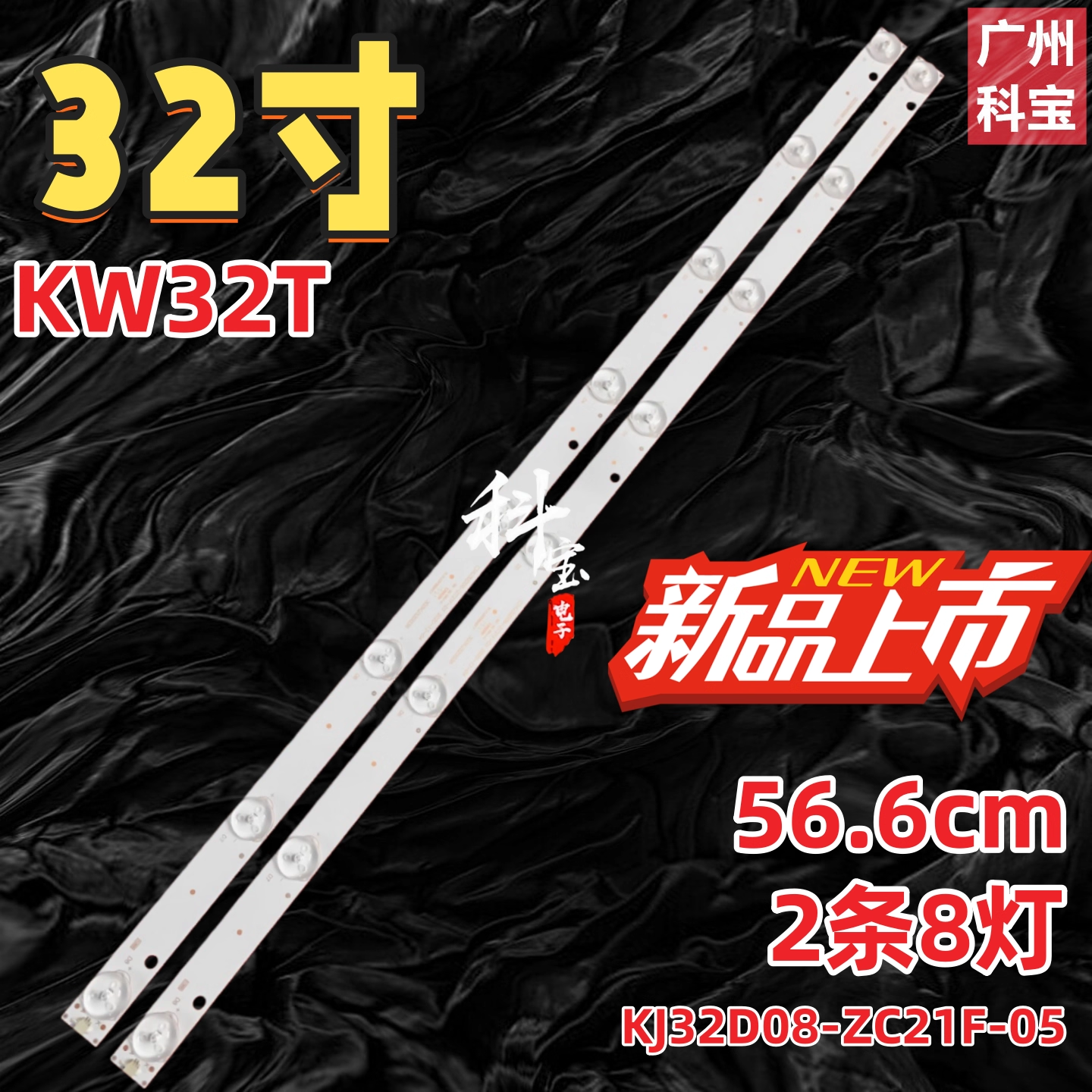 全新夏新ML-3215Y3408A