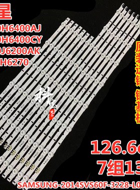 适用三星UN60F6100灯条2014SVS60F-3228-L08 R05原装透镜铜基板