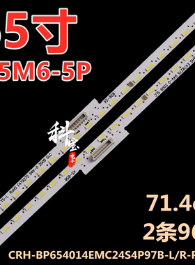 适用于小米L65M6-5P灯条CRH-BP654014EMC24S4P97B-L/R-REV1.2