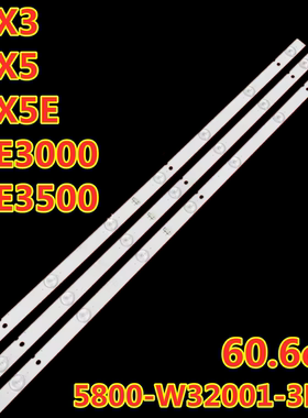 适用创维32X3 32X5 32X5E 32E3000 32E3500灯条5800-W32001-3P00