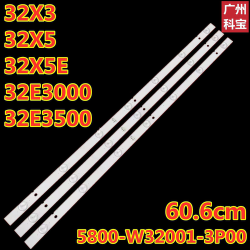 创维32X332X532X5E32E3000