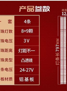 适用于创维40E3500 40X3 40E3000 40X5灯条MS-L1281-R MS-L1281-L