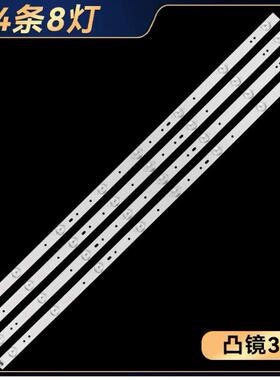 39寸ZX39JTX332M08A0 V0灯条 屏LVF390AUDN E2 OY39D08-ZC21F-04