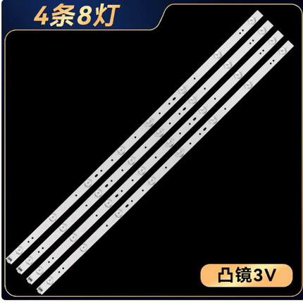 39寸ZX39JTX332M08A0 V0灯条 屏LVF390AUDN E2 OY39D08-ZC21F-04