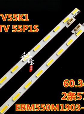 适用于PPTV 55P1S微鲸WTV55K1 55K1X 55K1S 55K1J WTV55K1M灯条