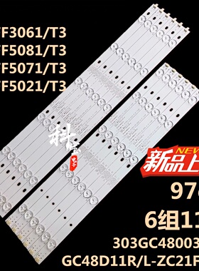 适用于飞利浦48PFF3061/T3电视背光灯条GC48D11R/L-ZC21FG-03