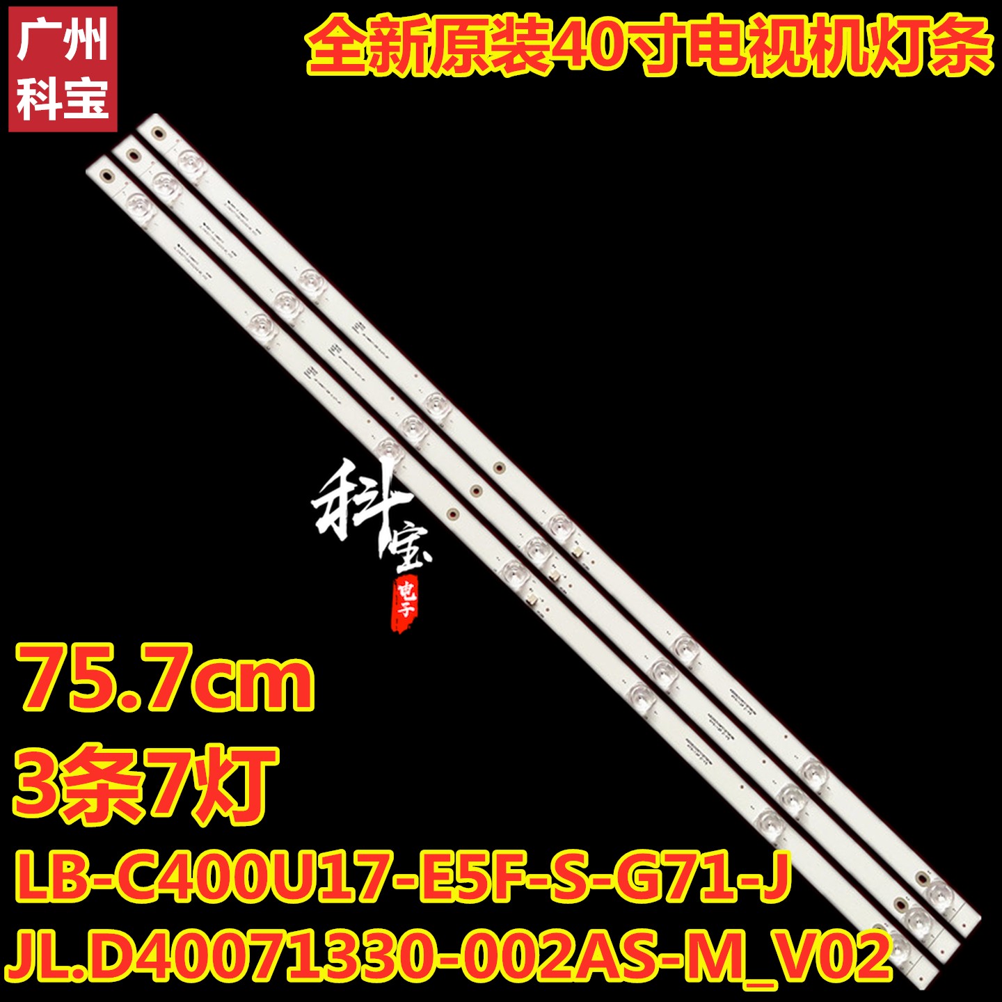 JL.D40071330-002AS-M_V02
