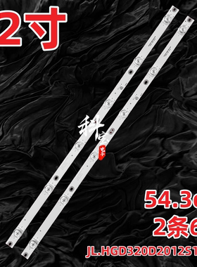 适用夏新MS-3209灯条VL-3218A HY-615AG6HX32-150415 V4背光灯