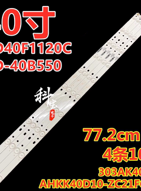 适用于先锋LED-40B550背光灯条AHKK40D10-ZC21FG-01 4条10灯
