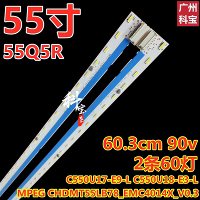适用于长虹电视机55Q5R灯条MPEG CHDMT55LB78_EMC4014X_V0.3