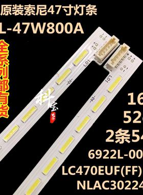 索尼KDL-47W808A灯条6922L-0063A NLAC30224L/R LC470EUF(FF)(P2)