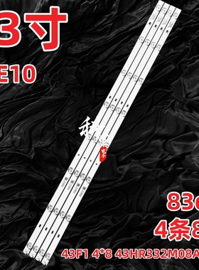 适用TCL L43E9600 43E10灯条43F1 4*8 43HR332M08A1 V3 4C-LB430T