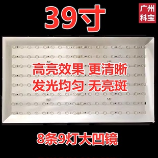 适用长虹LED39C2000灯条 LED39C2080i灯条欧宝丽LED39E20灯条灯管
