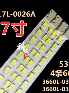 适用于创维47E70RG背光电视机维修灯条3660L-0348A 6917L-0026A