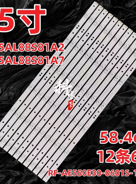 适用海尔LQ55AL88S81A2 U55Q81液晶背光灯条RF-AE550E30-0601S-10