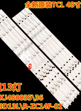KJ48D13R-ZC14F-01 KJ48D13L-ZC14F-01 KJ480M03 303KJ480035\36