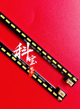 全新原装L430LGS电视机背光LED灯条 DS43M61-BJ01-V01-L/R 80等