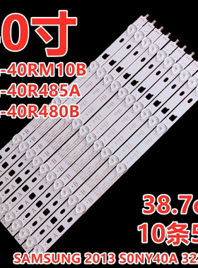 适用索尼KDL-40RM10B KDL-40R485A KDL-40R480B KDL-40W600灯条