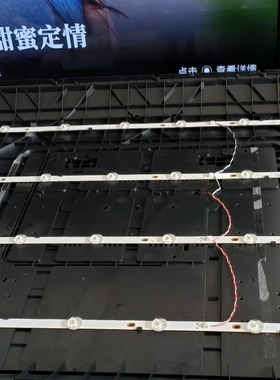 组装机器48-49寸HL-49470A28-0502S-01 A1 4*10灯条液晶9灯适用