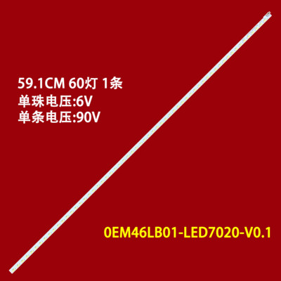 适用TCLL46F2560E灯条