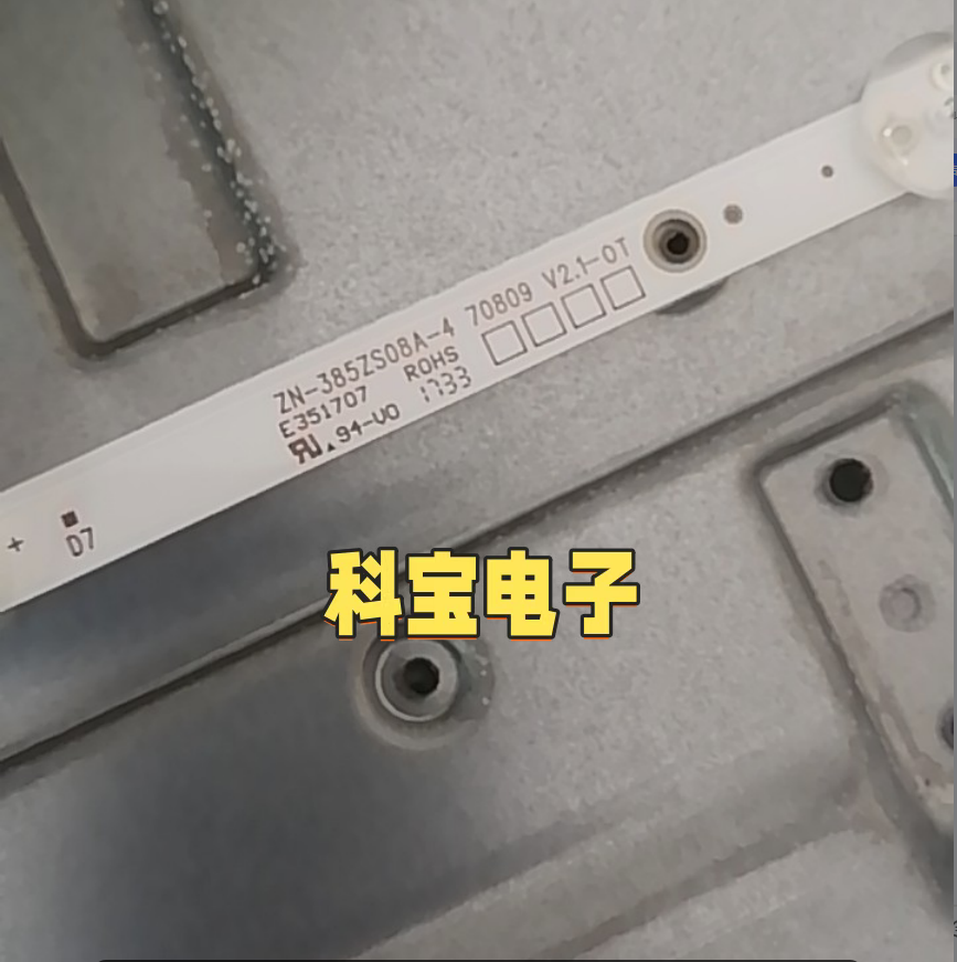 ZN-385ZS08A-4 70809 V2.1-0T灯条23-Q39V80061 385V8