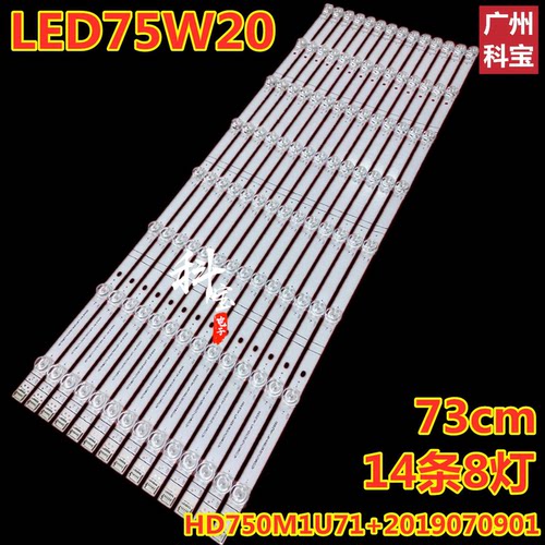 适用海信75WR30A LED75W20N灯条HD750M1U71+2019070901+APT