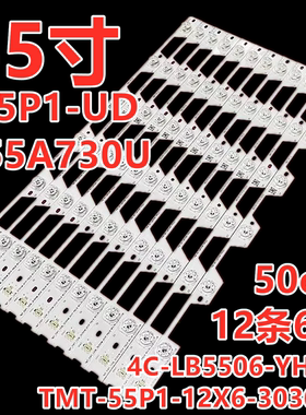 适用TCL L55P1-UD D55A730U B55A81S-UD灯条4C-LB5506-YH02J 12条