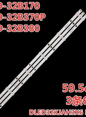 先锋LED-32B170 LED-32B370P LED-32B380 灯条DLED32KJAH3X6 5002