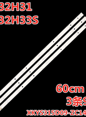 适用熊猫LE32H31 LE32H33S灯条XKYS315D09-ZC14F-02 3条9灯 60cm
