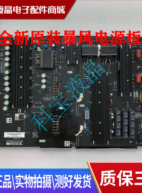 全新原装暴风电源板AY360D-2SF01 52-62V/145mA  3BS00737