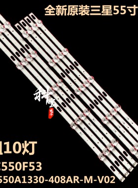 全新原装三星UE55TU7020灯条JL.D550A1330-408AR-M-V02 SVC550F53