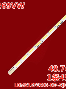 适用于AOC冠捷I2269VW灯条215LM00040 LBM215P1503-BD-2(HF)(0)
