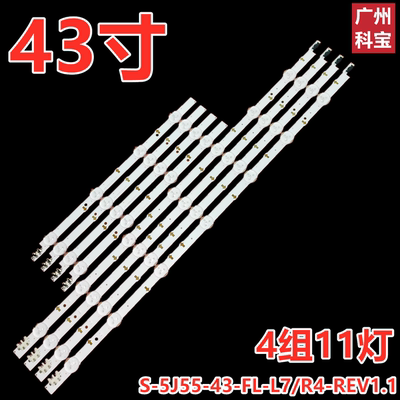 UA40H5500AR背光LED屏