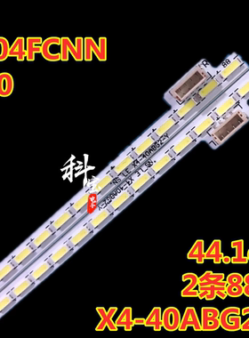 适用于Letv乐视电视机X40 L404FCNN液晶背光LED灯条X4-40ABG2-Y
