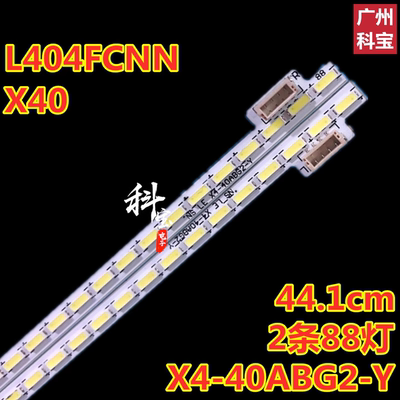 适用于Letv乐视电视机X40 L404FCNN液晶背光LED灯条X4-40ABG2-Y