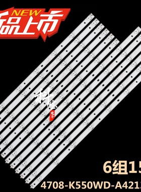 适用于飞利浦55PFL5449/T3 LED背光灯条4708-K55D6B-A2213K21