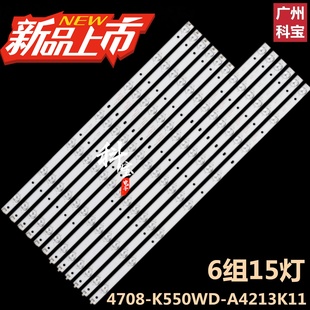 K55D6B LED背光灯条4708 A2213K21 适用于飞利浦55PFL5449