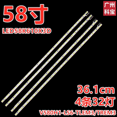 适用于康佳LED58X8100DE电视灯条V580H1-LS6-TLEM3 TREM3 4条32灯