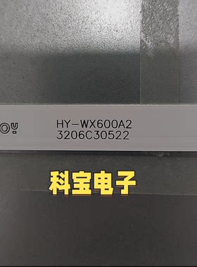 适用于乐视超级电视D60CUCNN 灯条HY-WX600A2灯条10条6灯 63cm