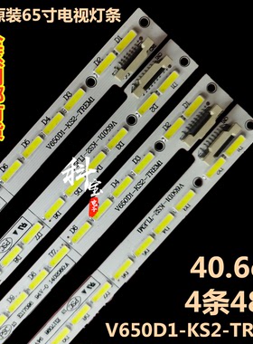 适用飞利浦65PFL5W40/T3灯条V650D1-KS2-TREM1 TLEM1 V650HP1-LS6