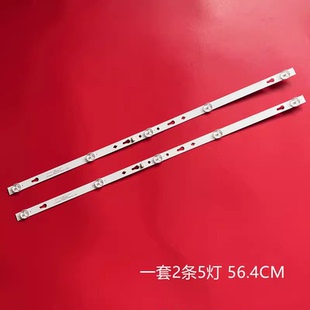 TCL LB320T 32L2F 32A160灯条4C 32F6B 乐华32S2东芝32L26CMC