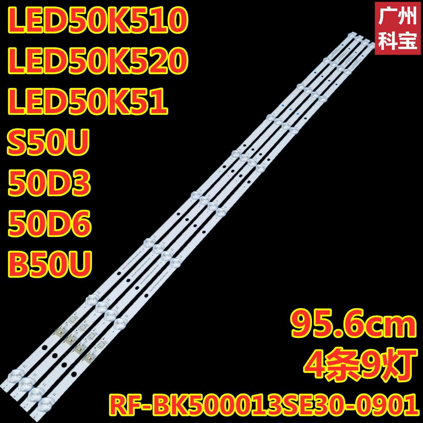 康佳LED50K510LED50K520