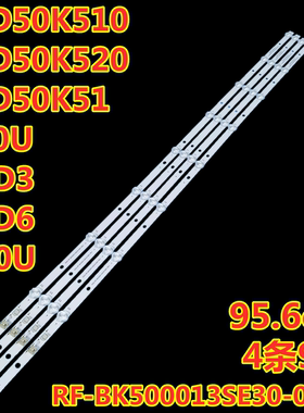 适用康佳LED50K510 LED50K520 LED50K51 S50U 50D3 50D6 B50U灯条