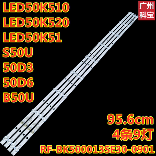 康佳LED50K510LED50K520